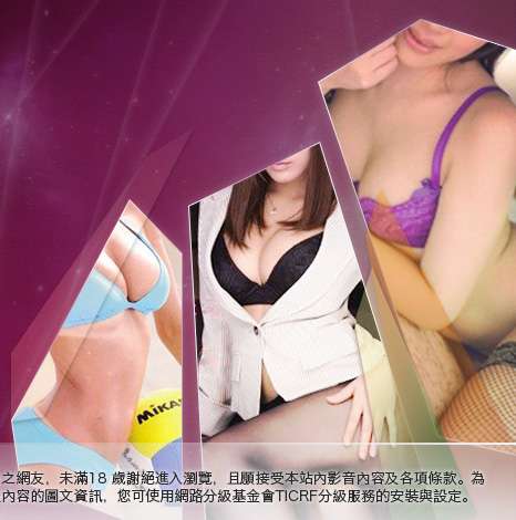 999成人性站大胸部美女圖